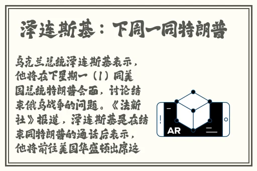 一二三区无线乱码2021