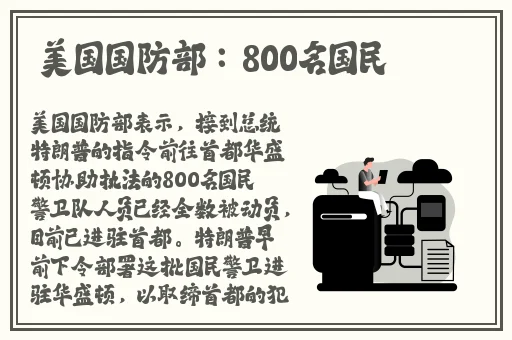 网曝吃瓜女神反差