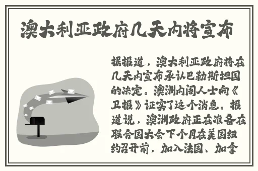 非人哉中九月**的B里喷****